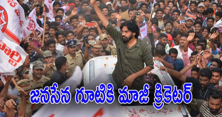 Cricketer venugopal rao joins janasena