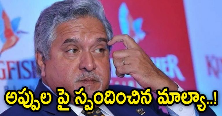 mallya to settle all the dues