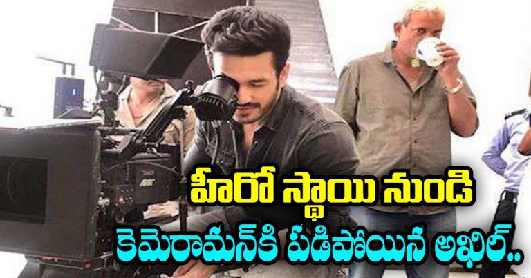 akhil turns cameraman