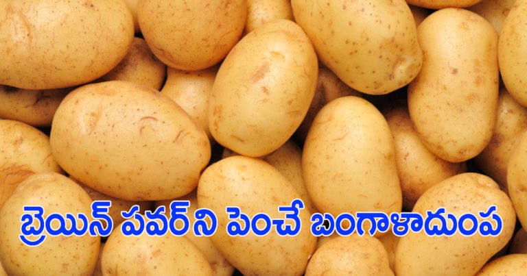 potatoes to increase brain power