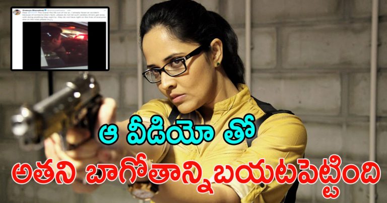 anasuya fires on netizens