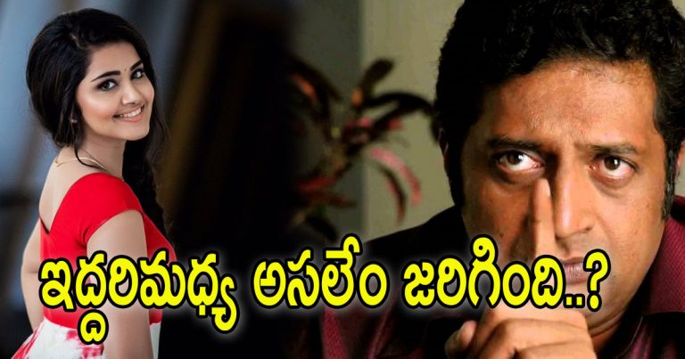 Director clarifies on anupama, prakash raj issue