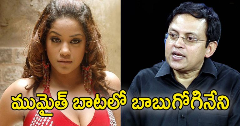 babu gogineni follows mumaith khan