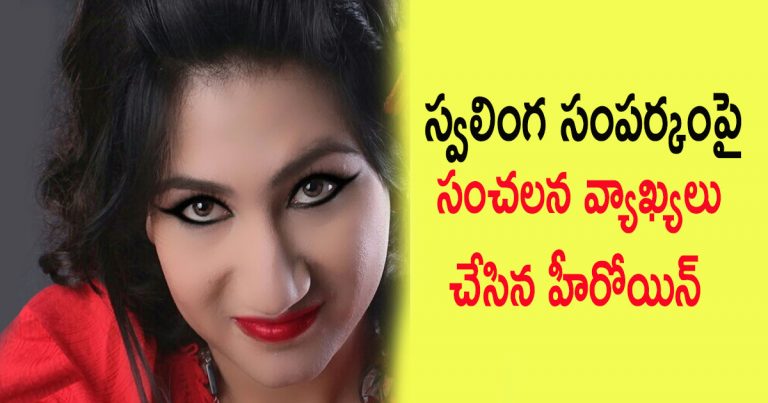 mahika sharma shocking comments on bollywood hero's