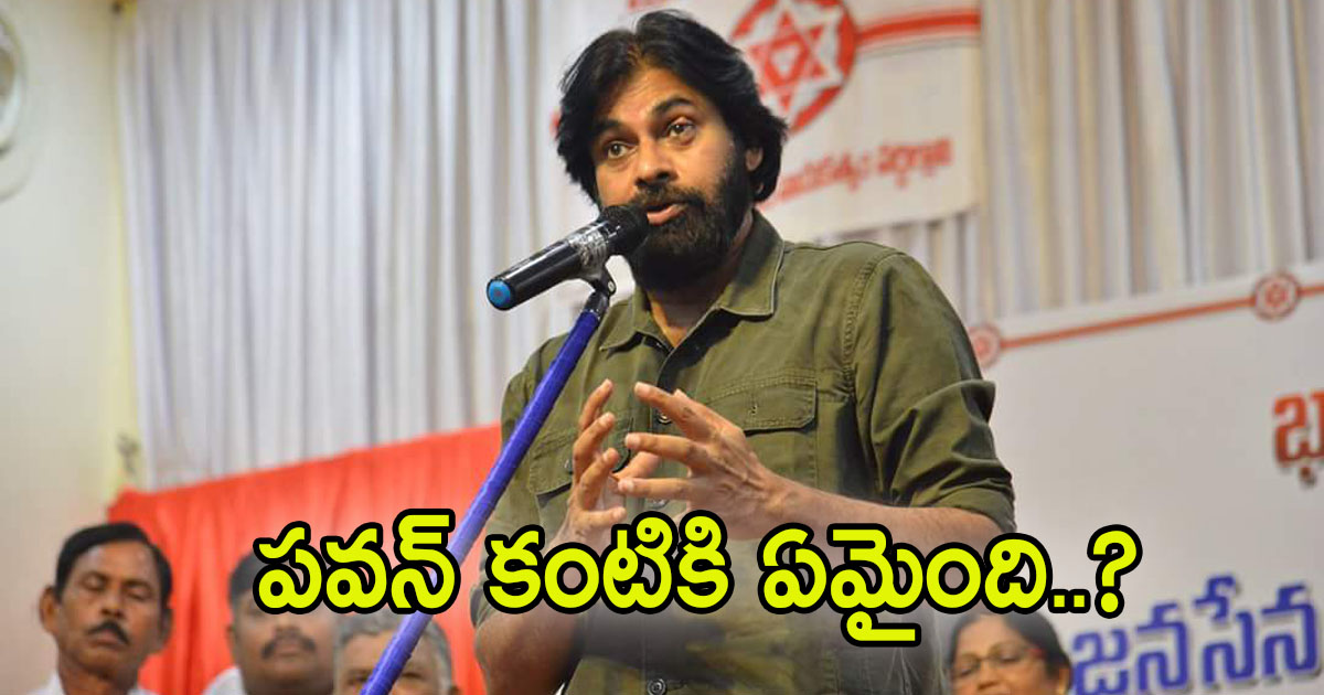 pavan undergoes eye surgery