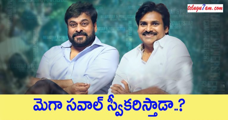megastar challenge to power star
