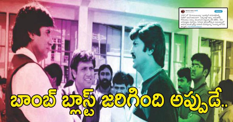 mohan babu reveals shocking secrets