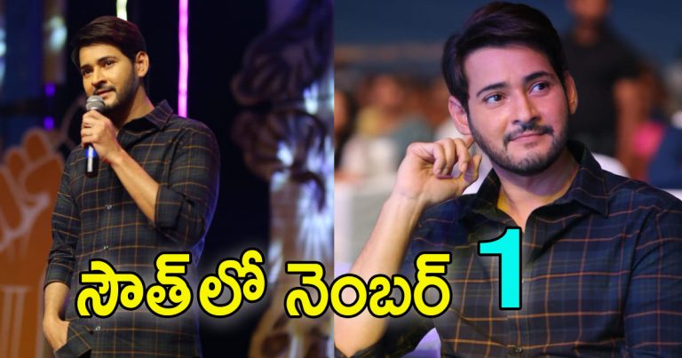mahesh tops in social media followers