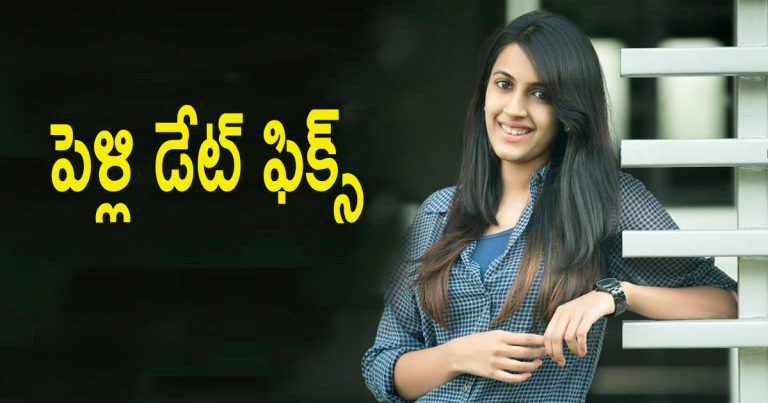 Niharika Announces her wedding date