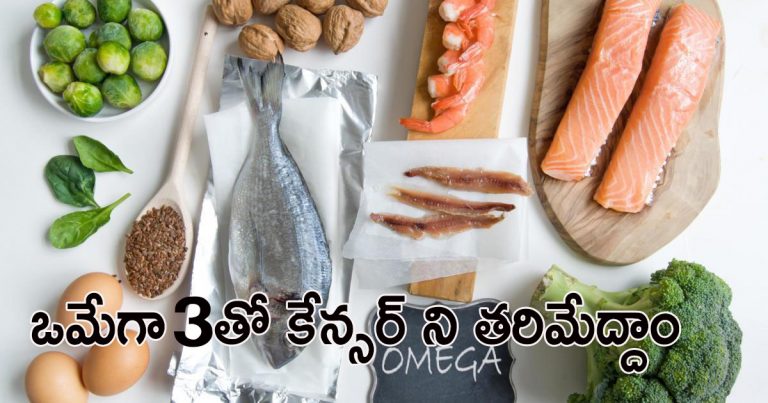 omega3 prevents cancer