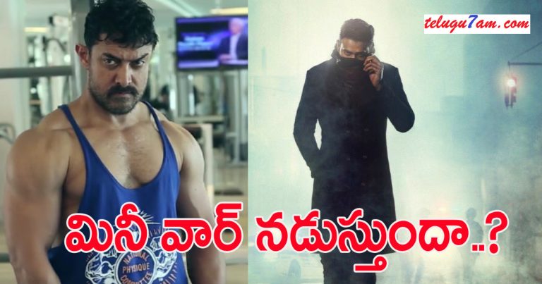 saaho beats amir khan's thugs of hindusthan