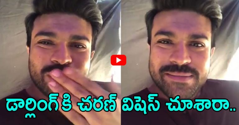 ram charan birthday wishes to abhay ram