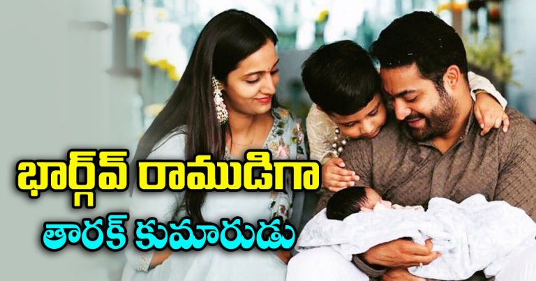 tarak names his younger son