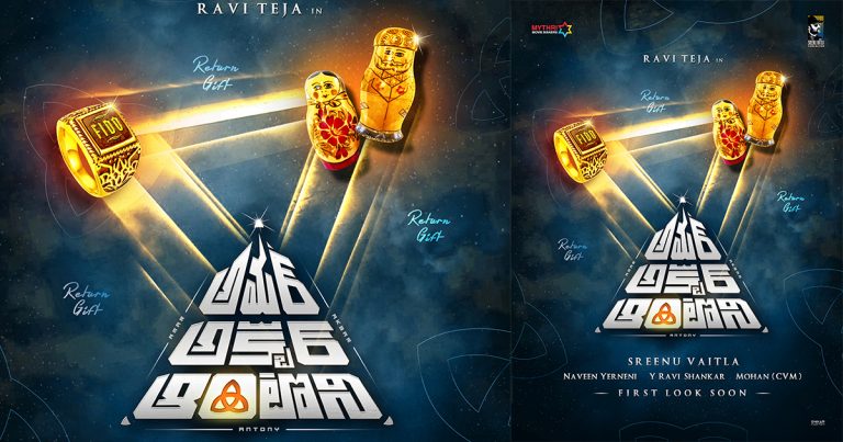 Amar akbar antony concept poster