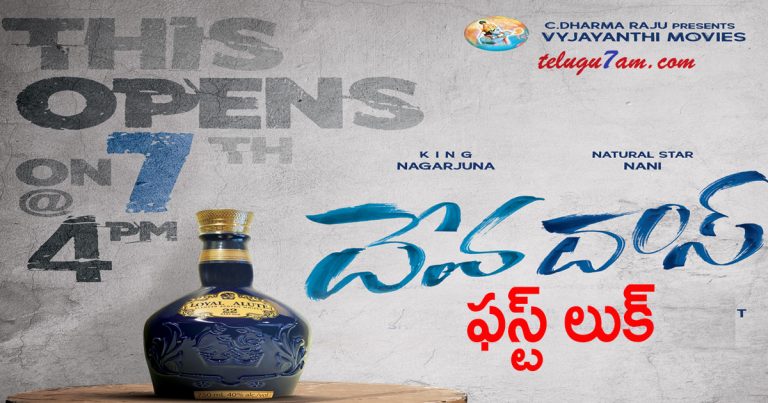 devadas first look poster