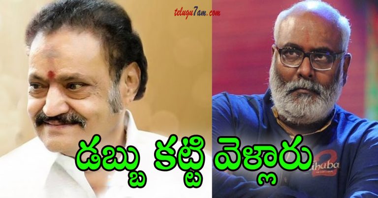 keeravani tweets about hari krishna