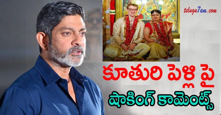 jagapathi comments on her daughter marraige