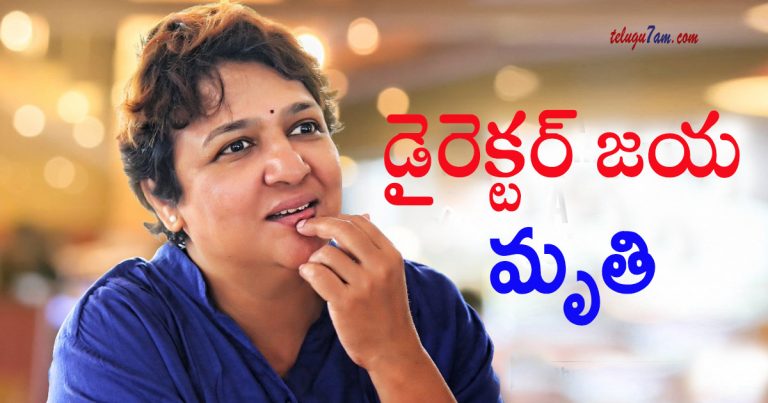 director jaya passes away