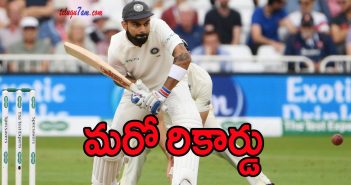 kohli now becomes second indian