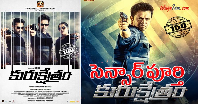 kurukshetram completes censor
