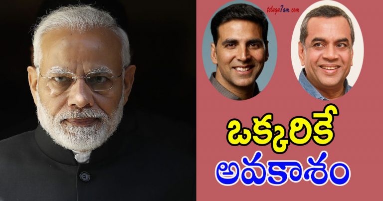 akshay, paresh future in hands of bjp
