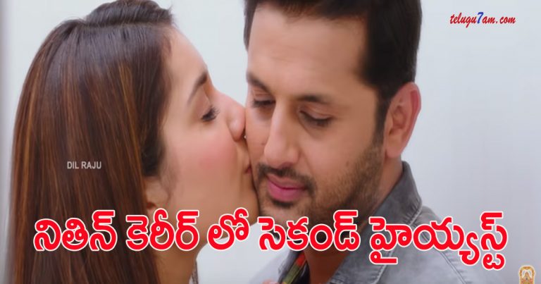 శ్రీనివాస కళ్యాణం వరల్డ్వైడ్ ప్రీ-రిలీజ్ బిజినెస్ Srinivasa Kalyanam Worldwide Pre-Release Business