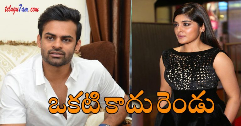 Interesting twist in chitralahari