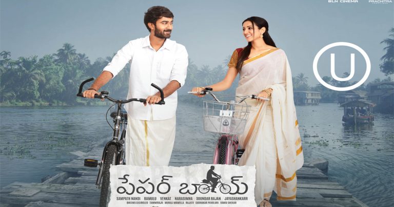Paper Boy Completes Censor