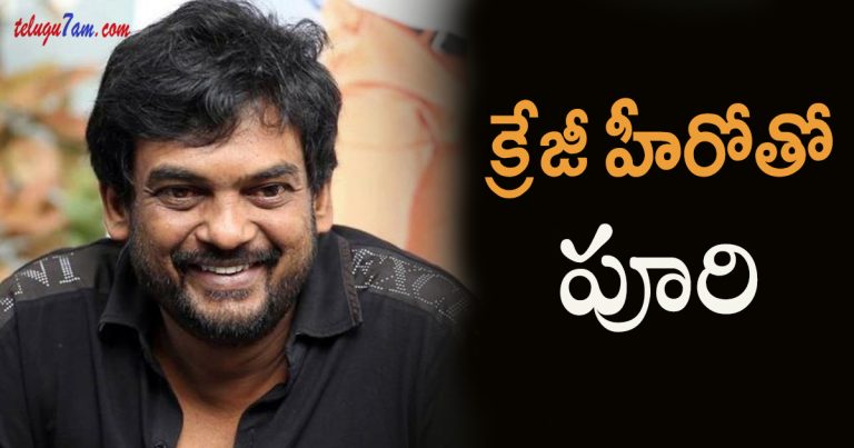 puri jagannadh to direct star hero