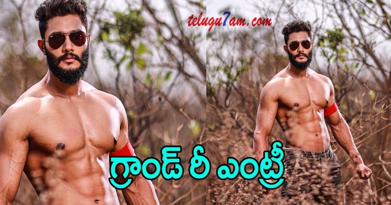 Prince new movie updates