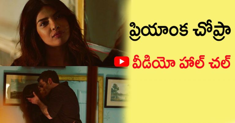 priyanka chopra video goes viral