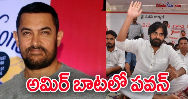 power star to follow amir khan