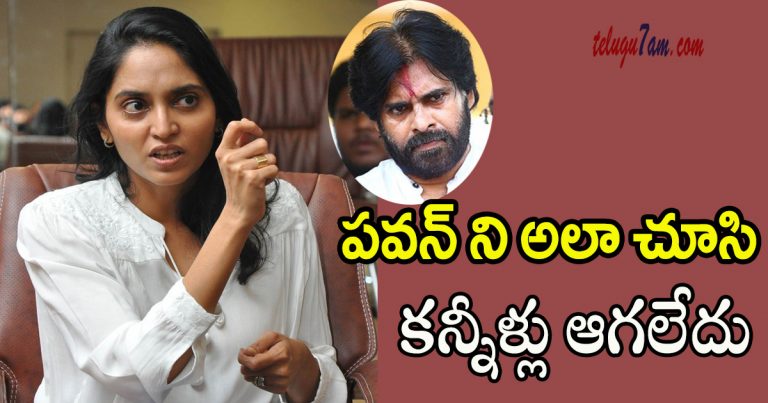 supriya shocking comments on power star