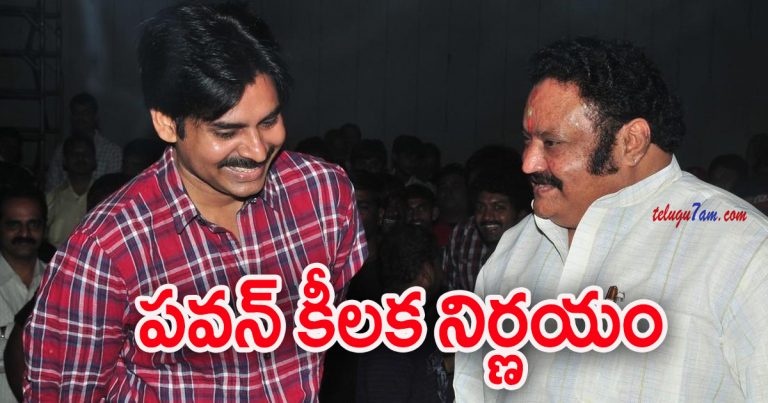 pawan kalyan reacts on hari krishna's demise