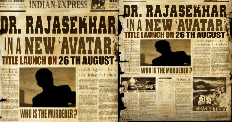 Rajasekhar's new film announcement news