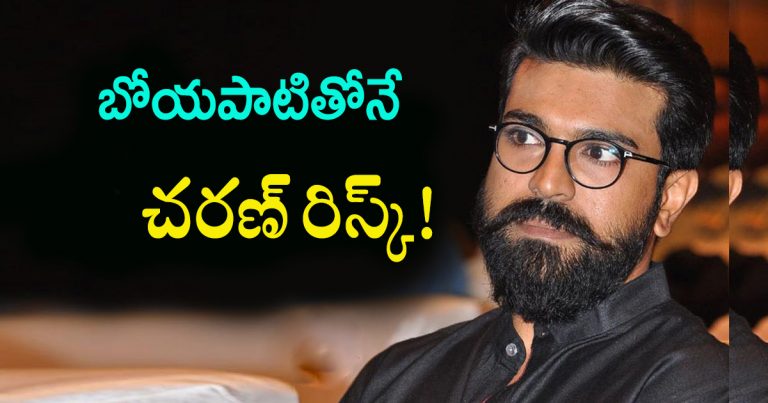Charan To Do Cop For Boyapati Movie