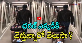 ram charan next film updates