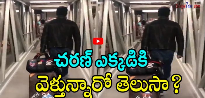 ram charan next film updates