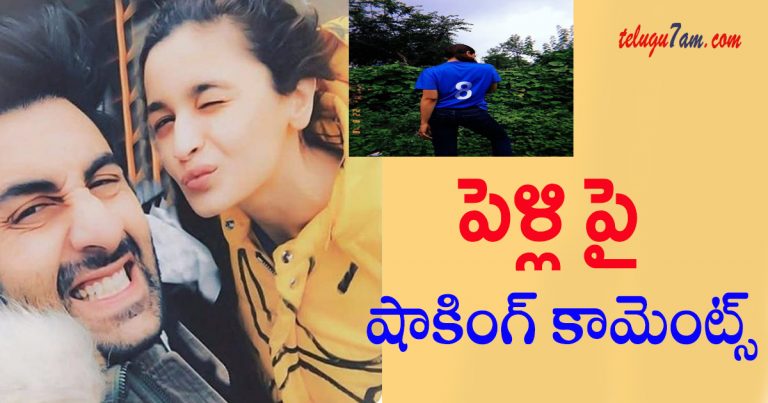 ranbir shocking comments about his marraige