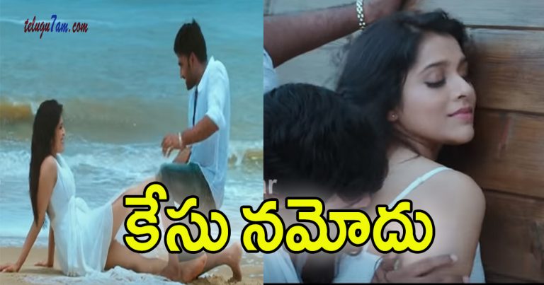 producer files case against anthaku minchi