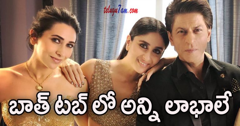 కరీనా, కరిష్మాకపూర్స్ తో గడిపిన ఆ సాయంత్రం ఎంతో ప్రత్యకం: షారుక్ ఖాన్ shahrukh khan comments on kareena, karishma