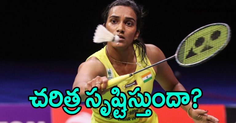 will pv sindhu create history