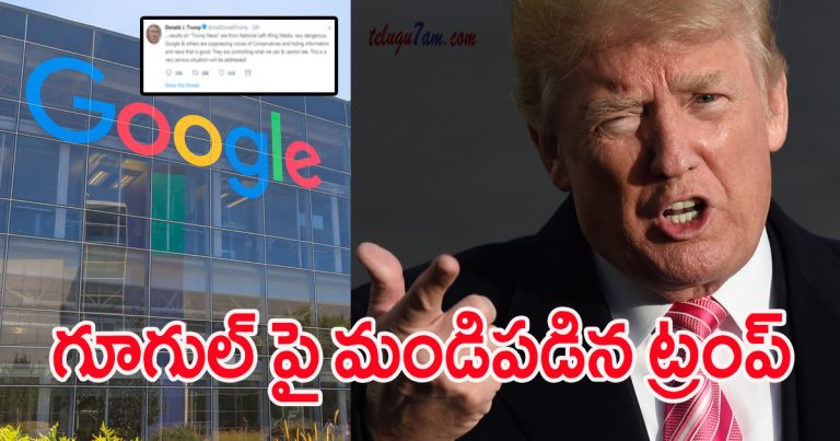 trump slams google