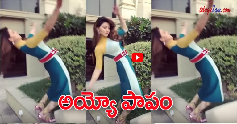 what happened to urvasi rautela