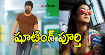 Amar Akbar Anthony shooting completed
