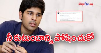 Allu sirish sensational tweet