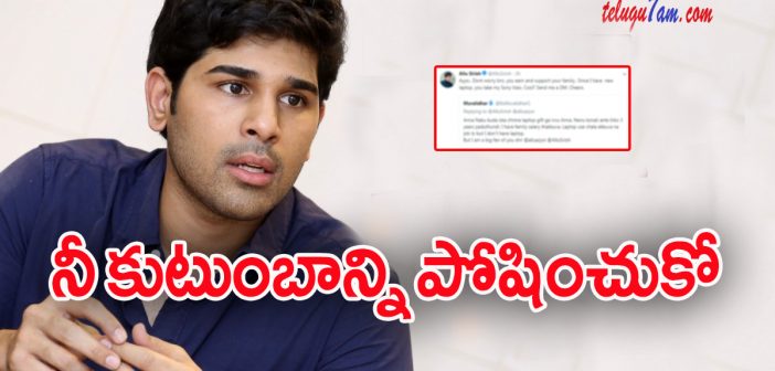Allu sirish sensational tweet