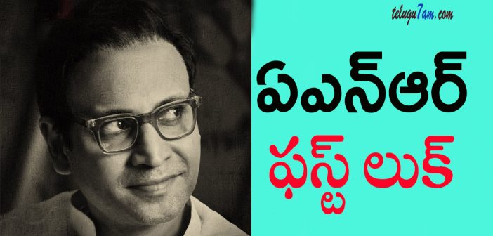 First look of sumanth as ANR