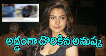 Anushka sharma trolled again
