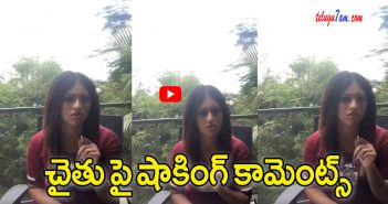 anu emmaneul comments on naga chaitanya